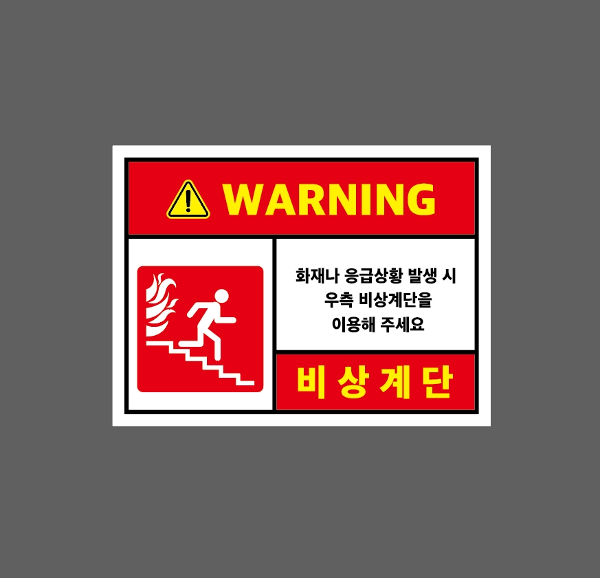 비상산업 이미지