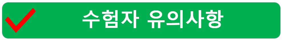 오픽 답변