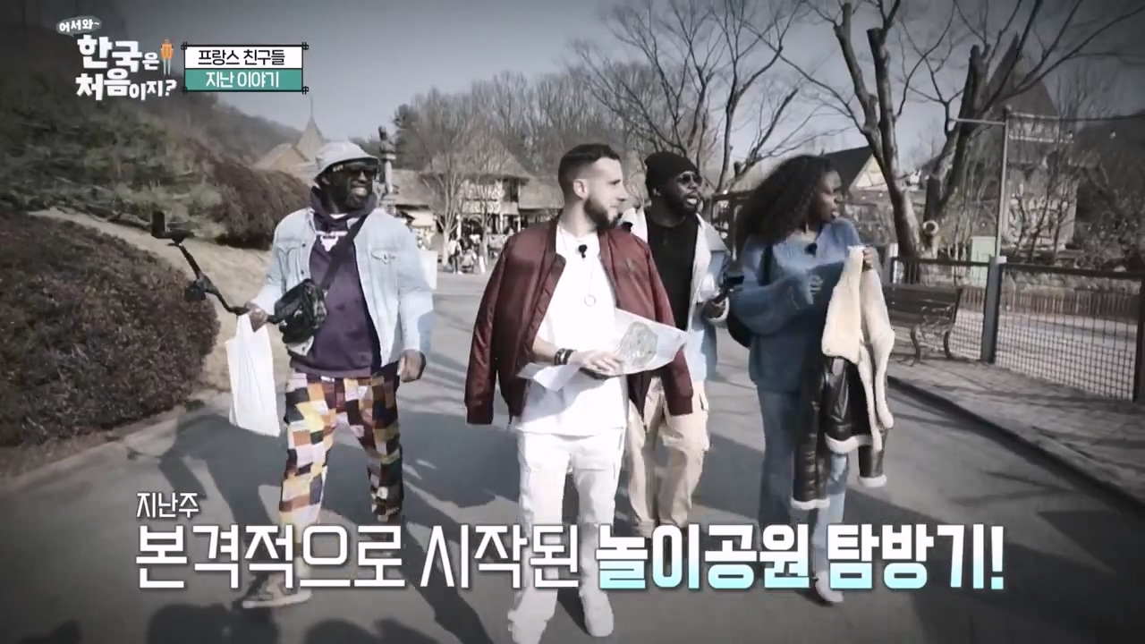 어서와 한국은 처음이지 시즌2.E315.240524p-NEXT.mp4_20240524_202745.528.jpg