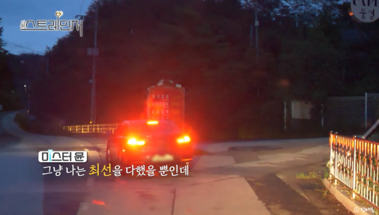 방영종료한국예능 스트레인저 1기 결말 출연진 29