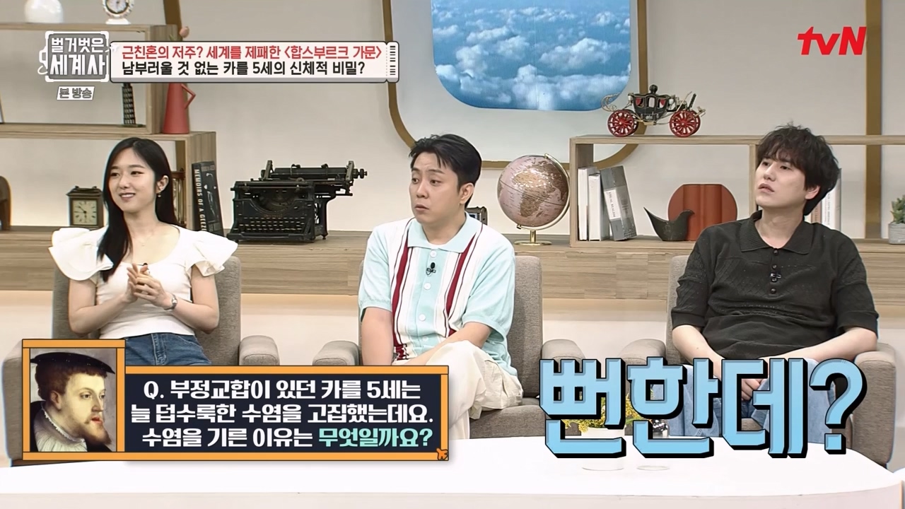 벌거벗은 세계사.E108.230719p-NEXT.mp4_20240211_140946.035.jpg