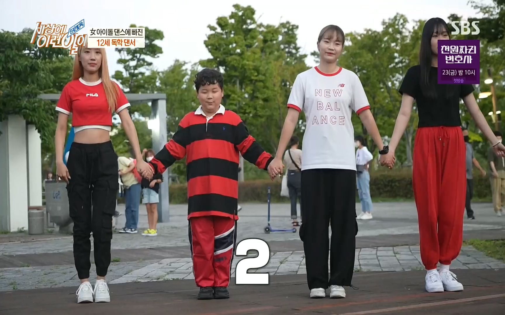 순간포착 세상에 이런일이.E1197p.H264-F1RST.mp4_20220914_202400.204.jpg