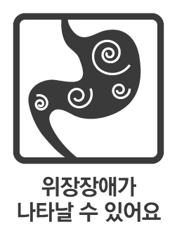 복약정보