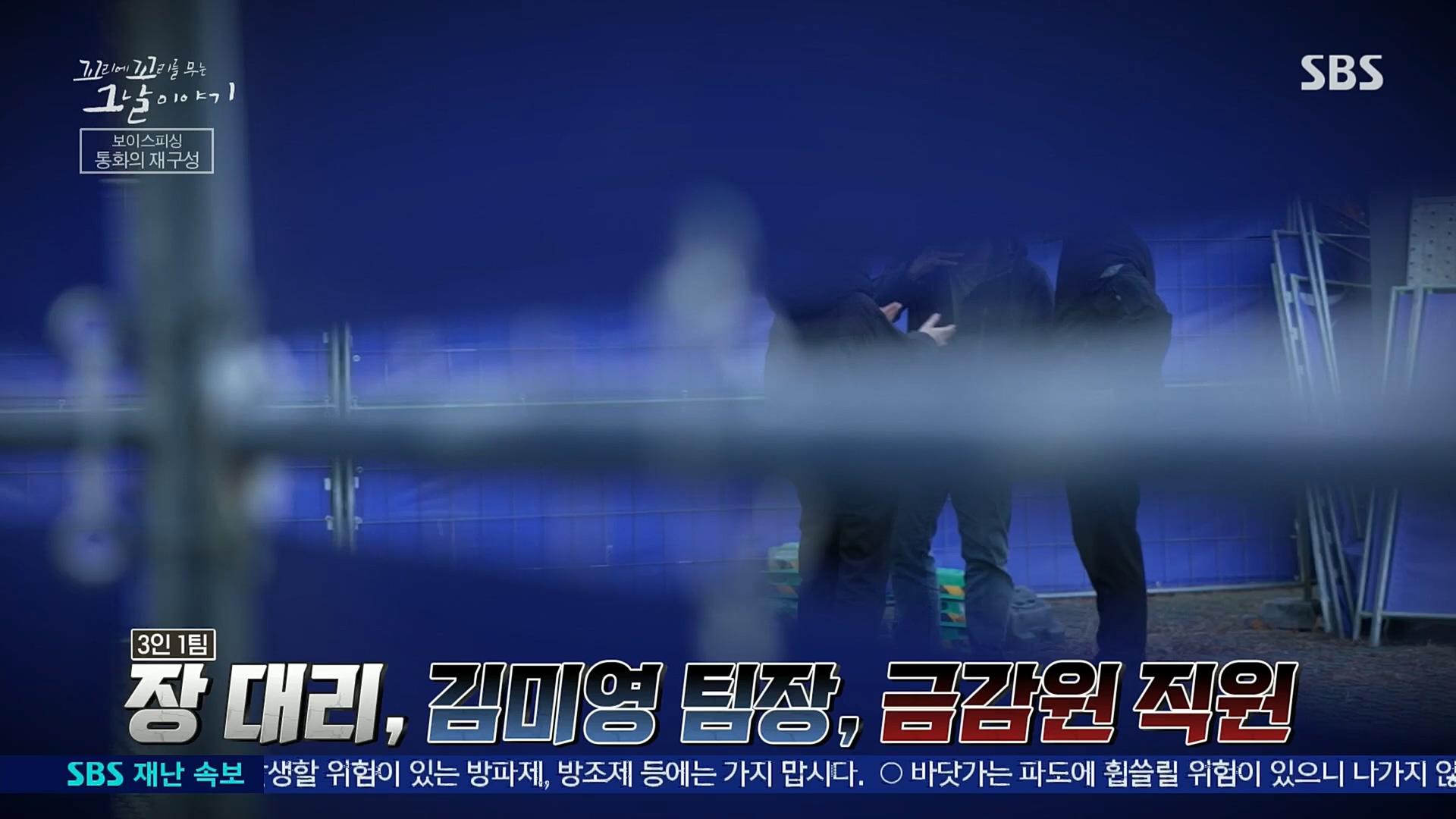 꼬리에꼬리를무는그날이야기.E58.221222p.H264-F1RST.mp4_20230101_152755.602.jpg