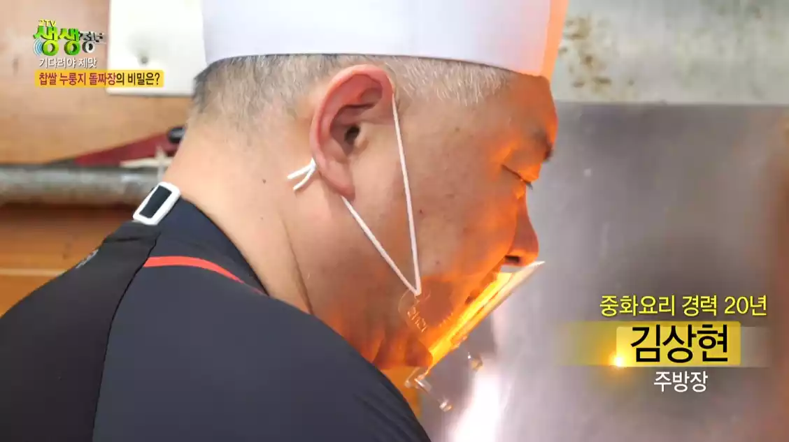 주방장