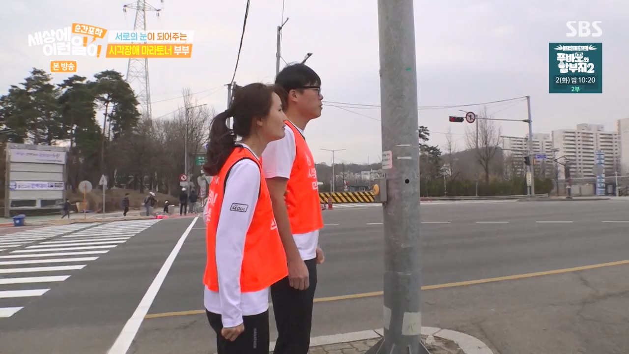 순간포착 세상에 이런일이.E1271.240331p-NEXT.mp4_20240331_151747.295.jpg