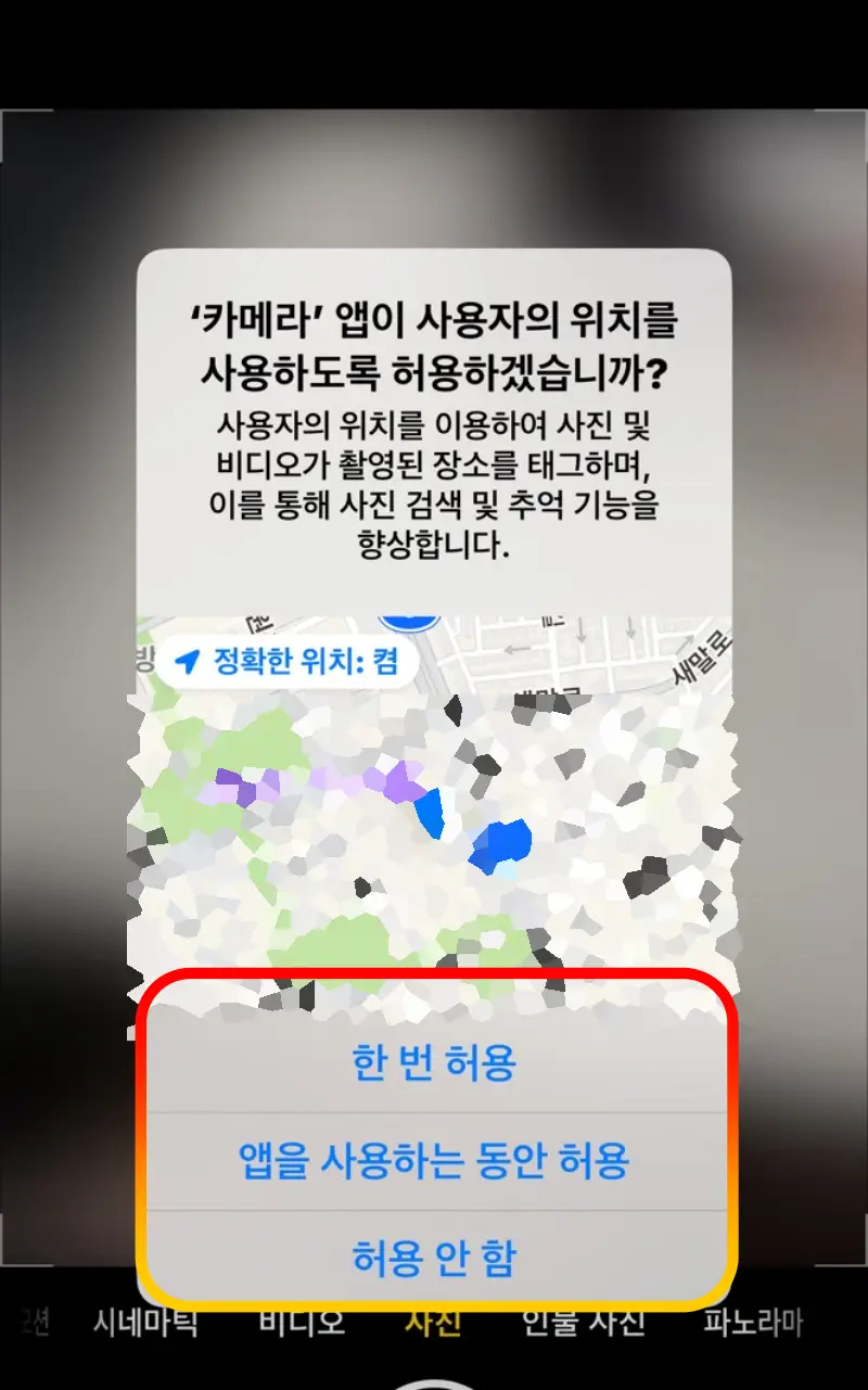 사용-허용-여부