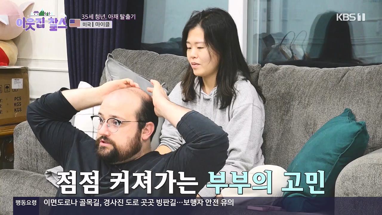 이웃집 찰스.E416.231220p-NEXT.mp4_20231220_200703.442.jpg
