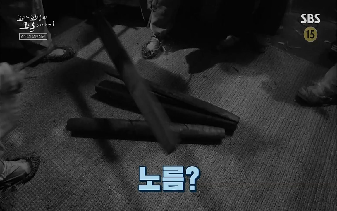 꼬리에 꼬리를 무는 그날 이야기.E40.220812p-NICE.mp4_20220813_145454.790.jpg