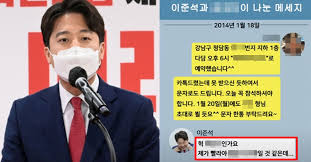  강용석 "이준석 성상납 2013년부터 2016년까지 이뤄져"