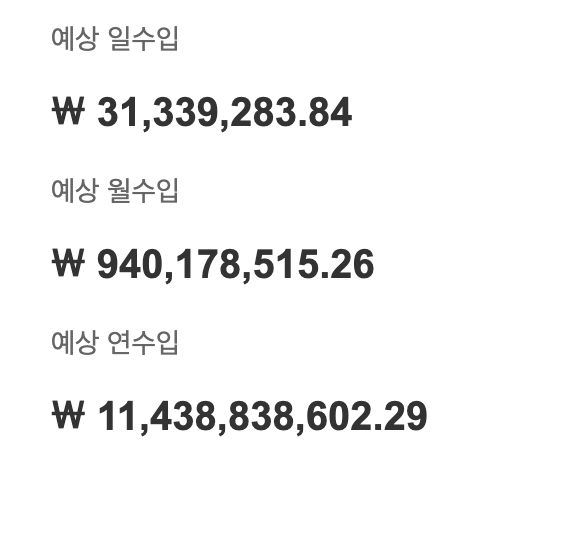  침착맨 재산 월수입 총정리 | 의외의 논란도?