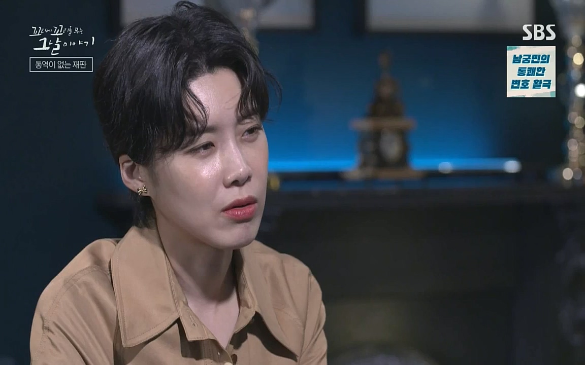 꼬리에 꼬리를 무는 그날 이야기.E45.220916p-NICE.mp4_20220917_172653.135.jpg