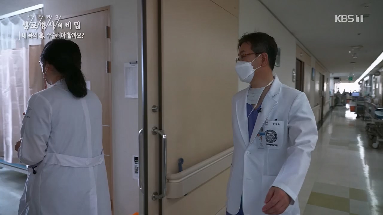 생로병사의 비밀.E870.230532p.H264-F1RST.mp4_20230605_201515.868.jpg