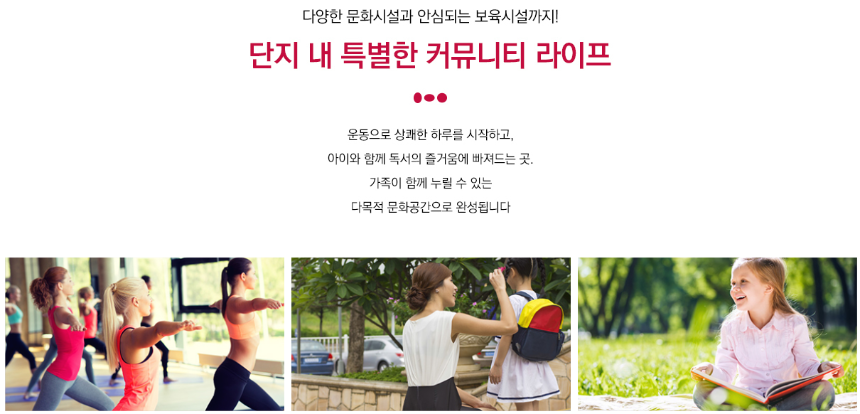 진천 금호어울림 센트럴파크 커뮤니티