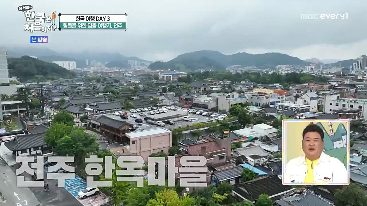 어서와 한국은 처음이지 시즌2.E233.221021p-NEXT.mp4_20221021_185252.037.jpg