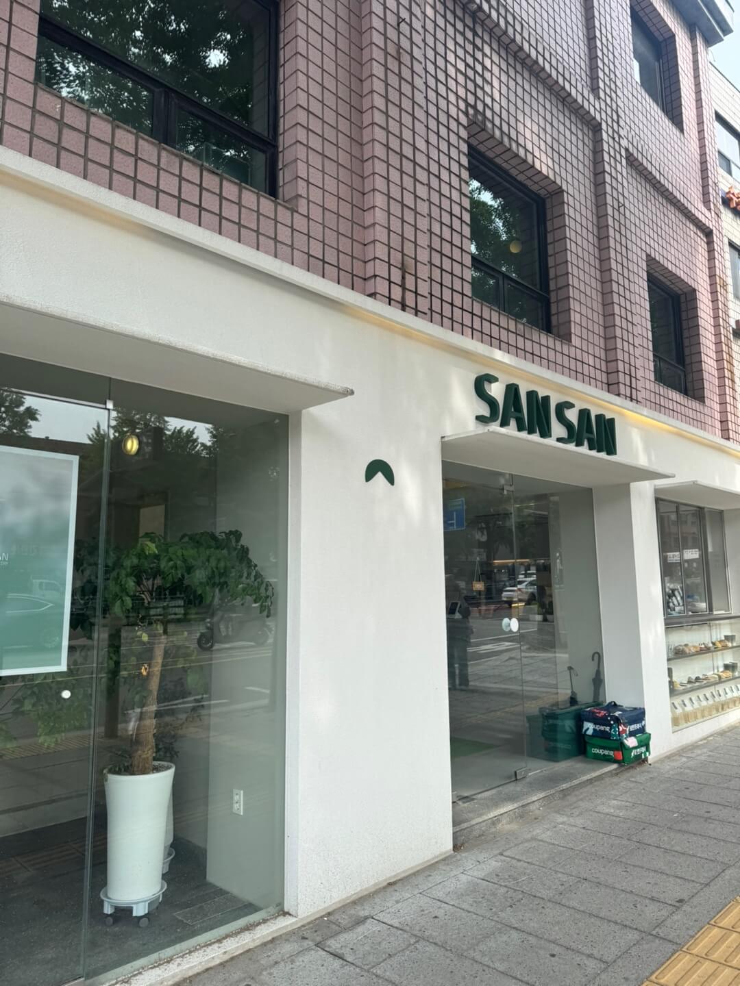 서촌_카페_산산_베이커리_입구
