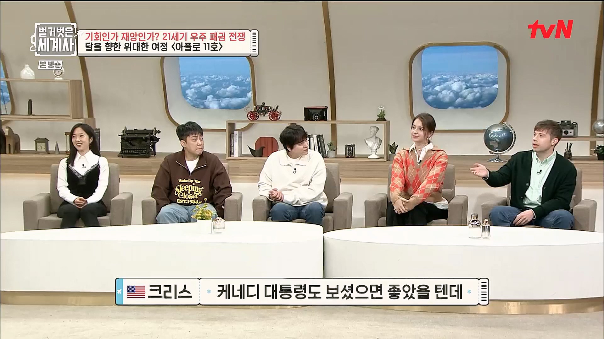 벌거벗은 세계사.E84.230131p.H264-F1RST.mp4_20230310_203852.620.jpg