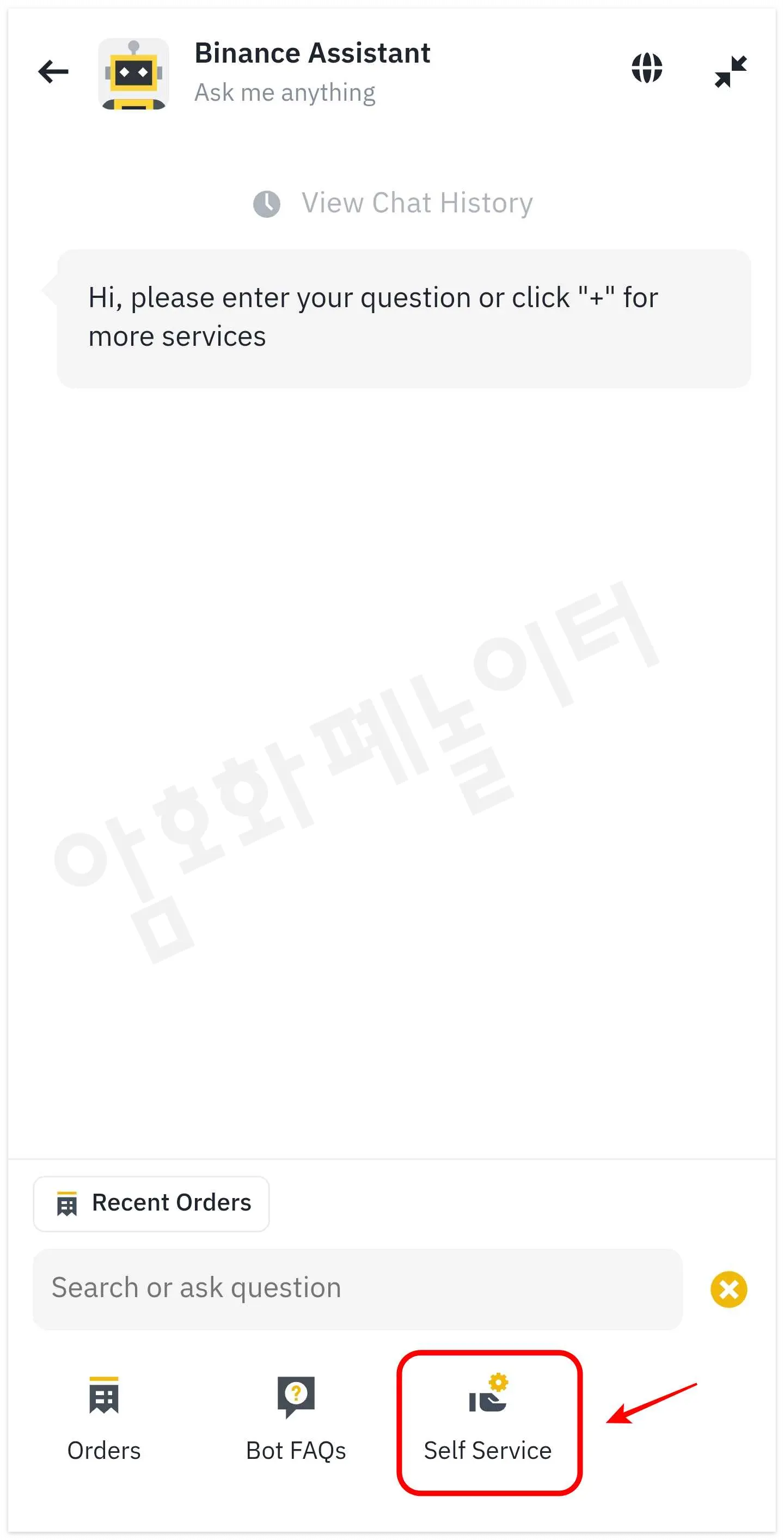 바이낸스 KYC인증해제5