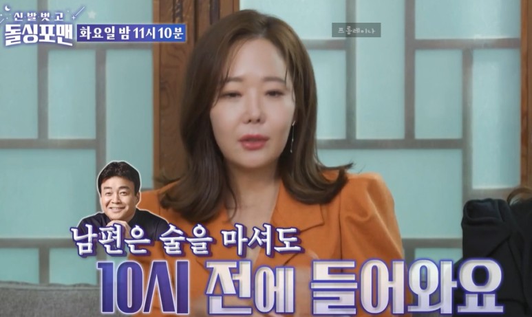 소유진 백종원 나이차이 [돌싱포맨] 소유진 프로필 성형전 과사 집 위치 6