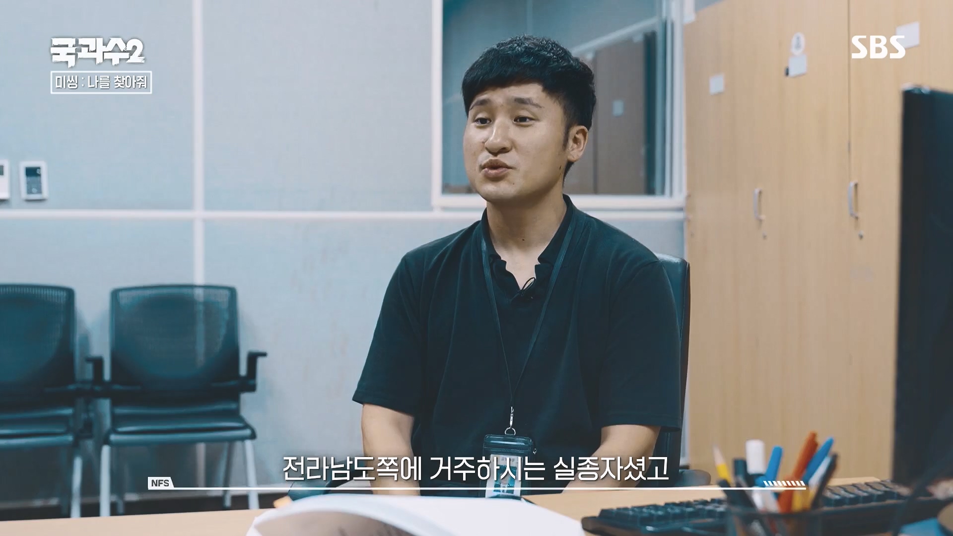 SBS 스페셜.E651.230903p.H264-F1RST.mp4_20230905_211442.338.jpg