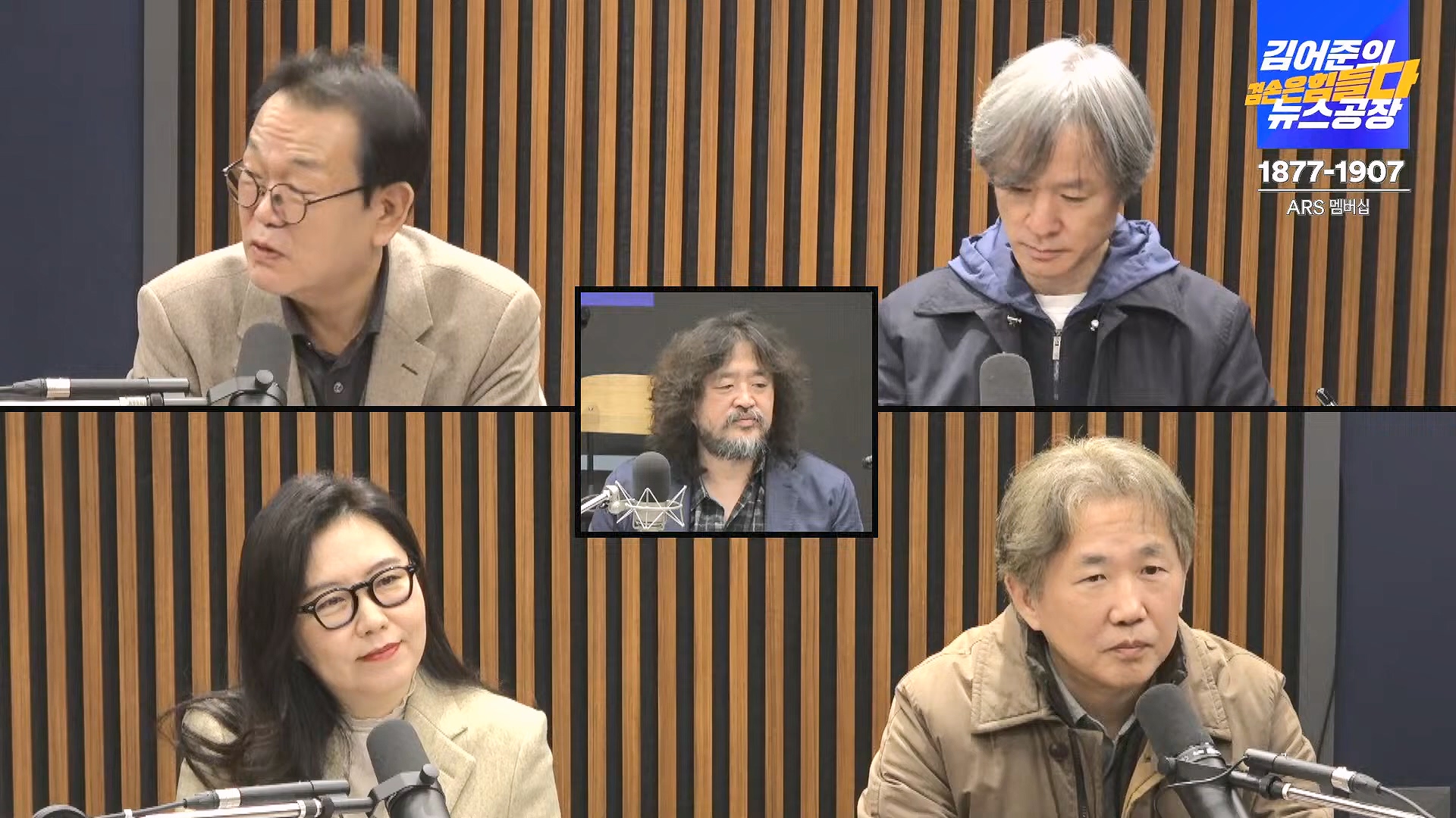 김어준의 겸손은힘들다 뉴스공장 2024년 11월 22일 금요일 [노종면, THE살롱, 한상욱, 미디어감찰반, 금요미식회, 허클베리핀].mp4_20241124_182740.141.jpg