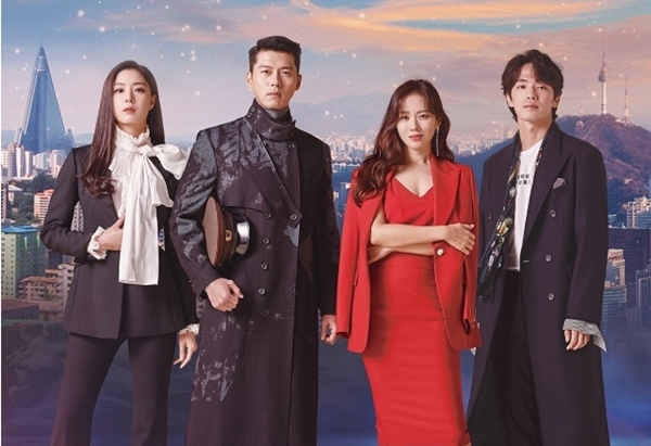  사랑의 불시착 드라마 손예진과현빈