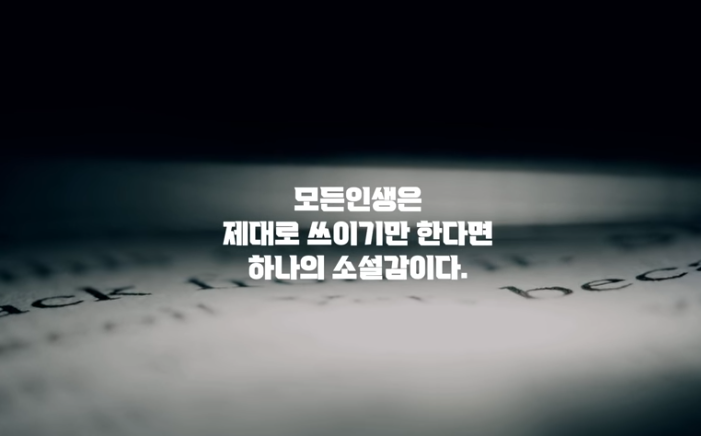  헤밍웨이 '해는 또다시 떠오른다', 좌절 금지! 우리 인생은 생각보다 길어요