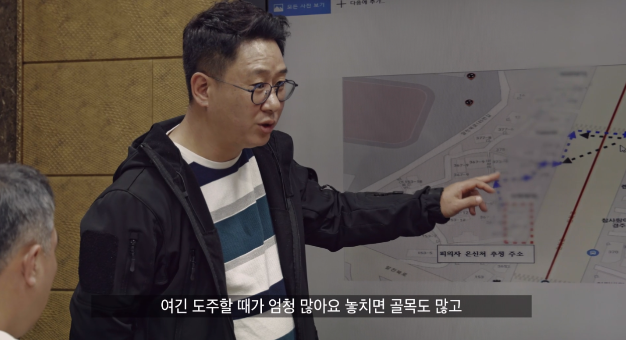 국가수사본부 8화 줄거리 리뷰 탐정의 밤낮 경주경찰서 탐정단 3 9