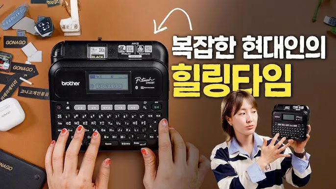 라벨 프린터 라벨지 바코드 프린터 스티커 인쇄기_1