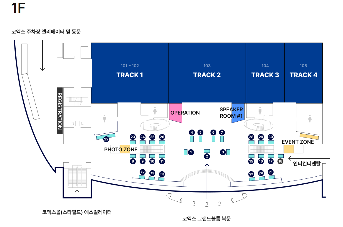 2023.NHN.클라우드.컨퍼런스.사전등록.행사안내.NHN Cloud make it 2023