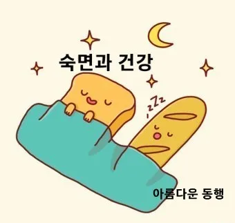 숙면을 위한 베개커버와 이불 선택법 총정리_36