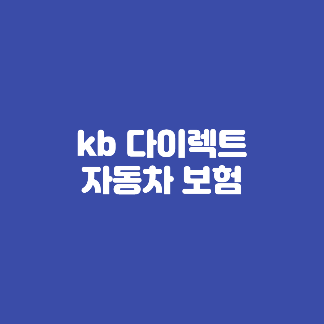 kb