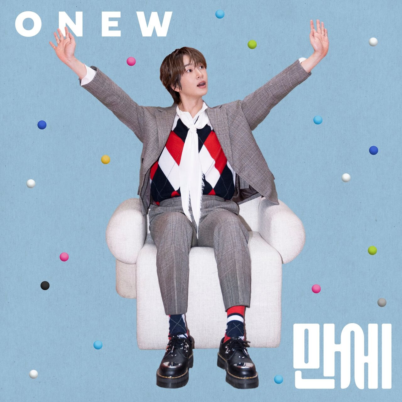 온유 디지털 싱글앨범 '만세'