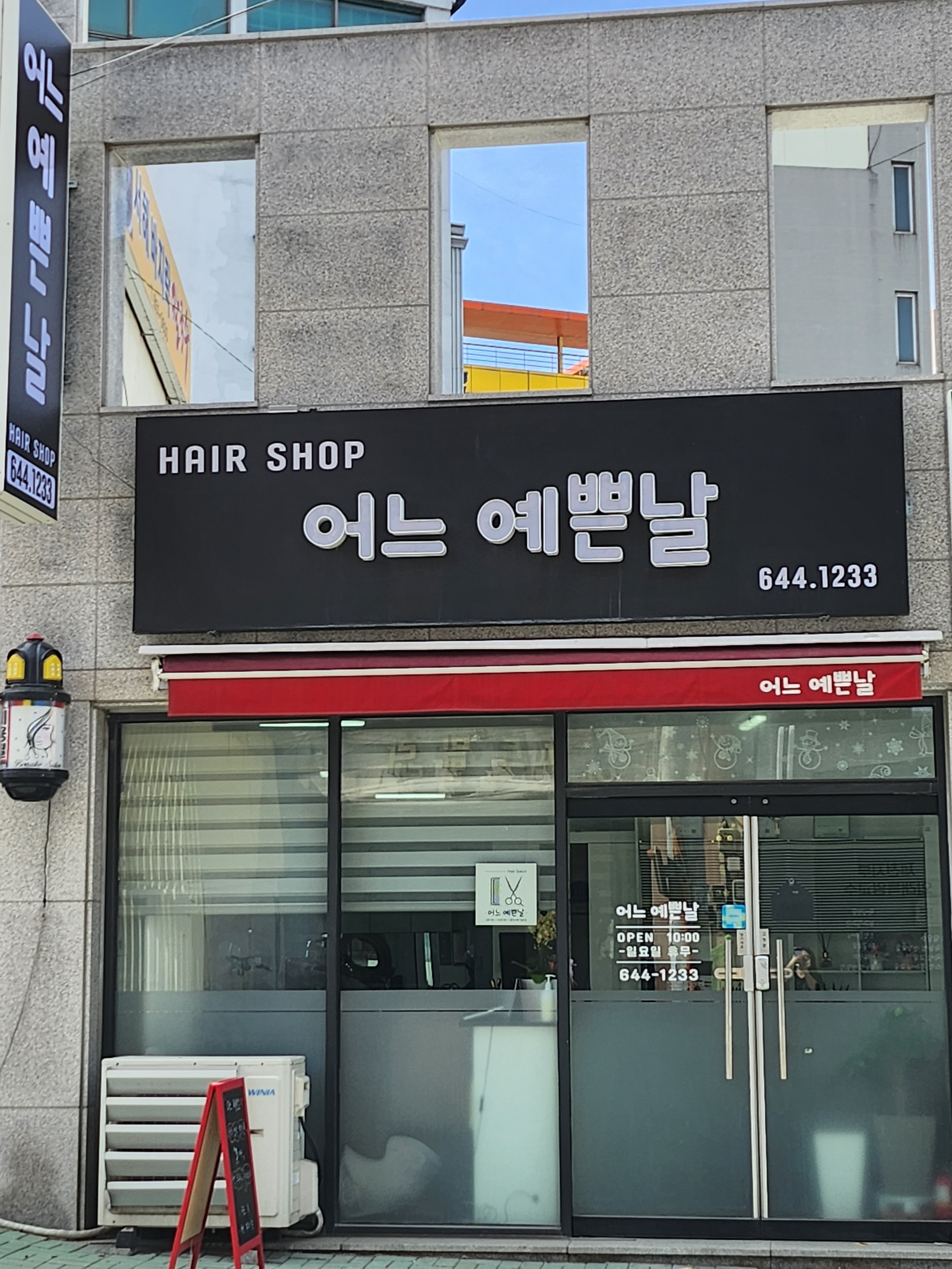 에스앤제이서비스 이미지
