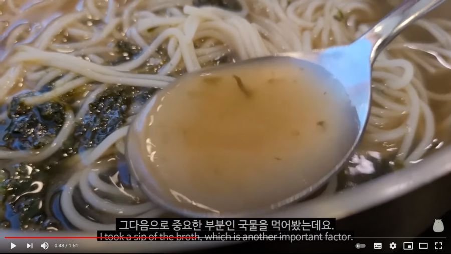  유튜버 하얀트리 또 사고쳤다 필동멸치국수
