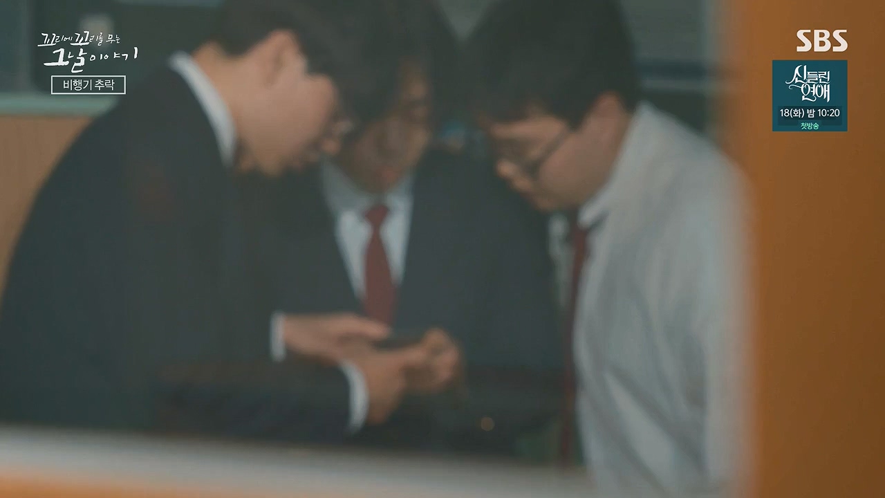 꼬리에 꼬리를 무는 그날 이야기.E131.240607p-NEXT.mp4_20240608_152650.193.jpg