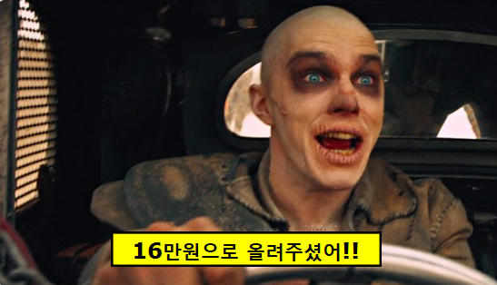  [S-Oil] 그분이 TP를 올려주셨어!