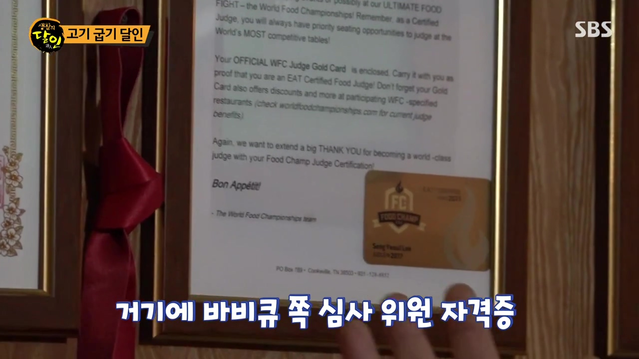 생활의 달인.E933.240430p-NEXT.mp4_20240430_194248.735.jpg