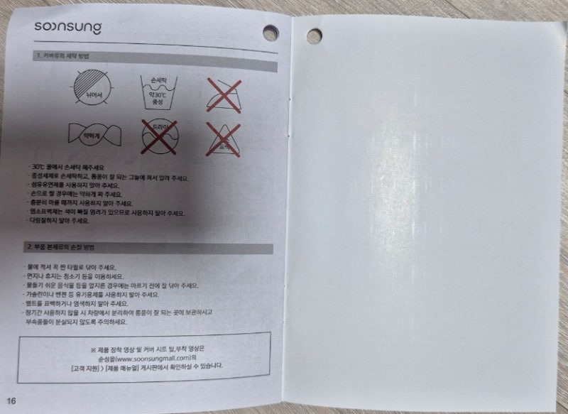우노 이미지