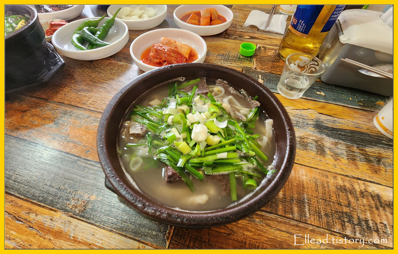 한우 소내장탕