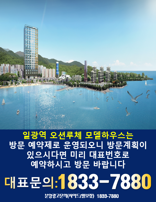 오션루체오피스텔 17