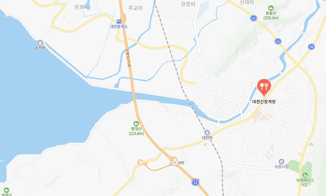매일아침 보령 간장게장
