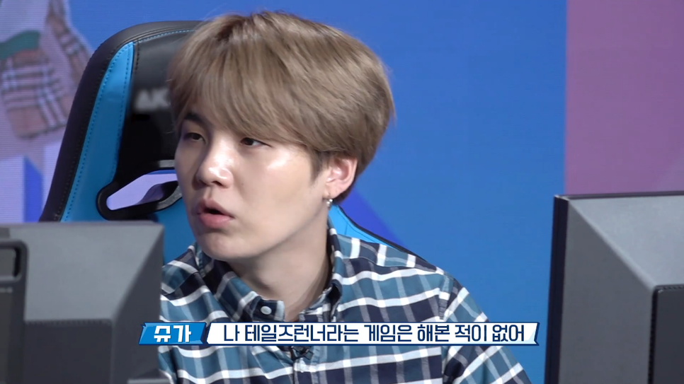  방탄소년단 V앱 ｜ 200714 달려라 방탄! EP.108 [방탄게임단 2-1]