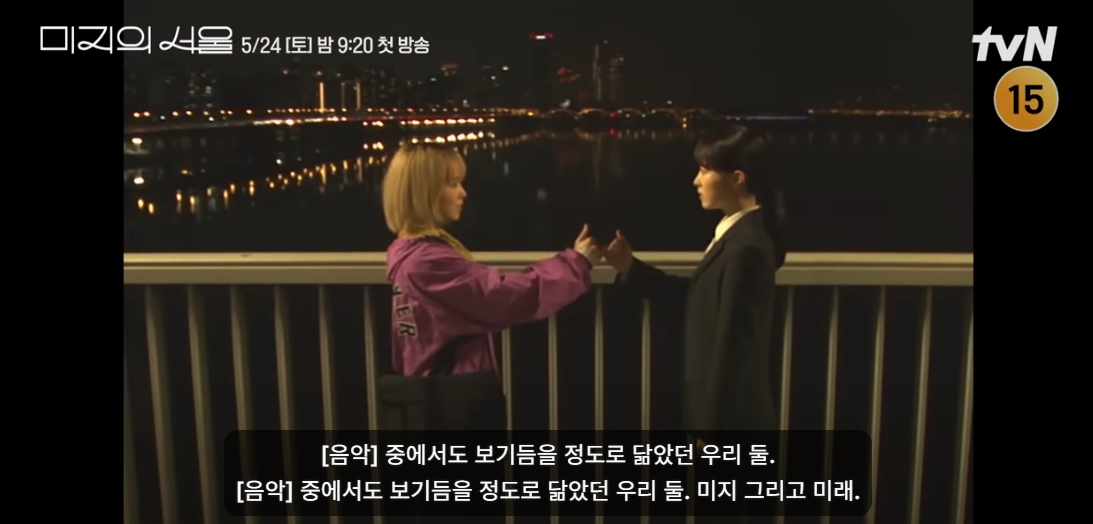 미지의서울