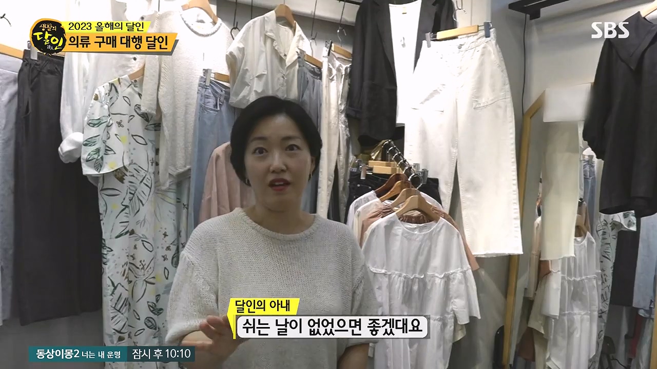 생활의 달인.E916.231219p-NEXT.mp4_20231220_203609.026.jpg