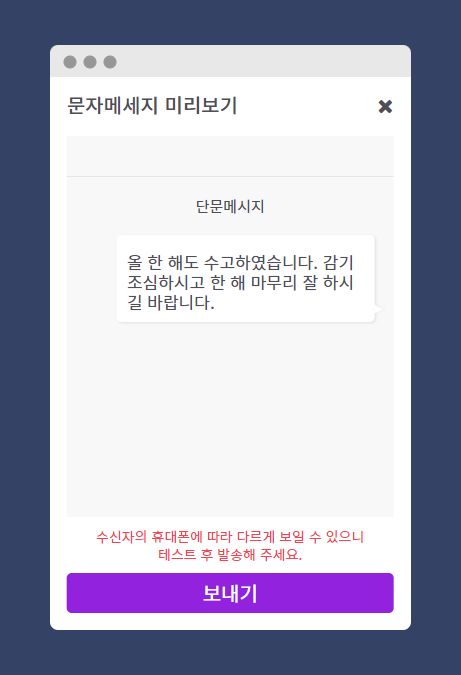 연말 인사말 좋은글 추천