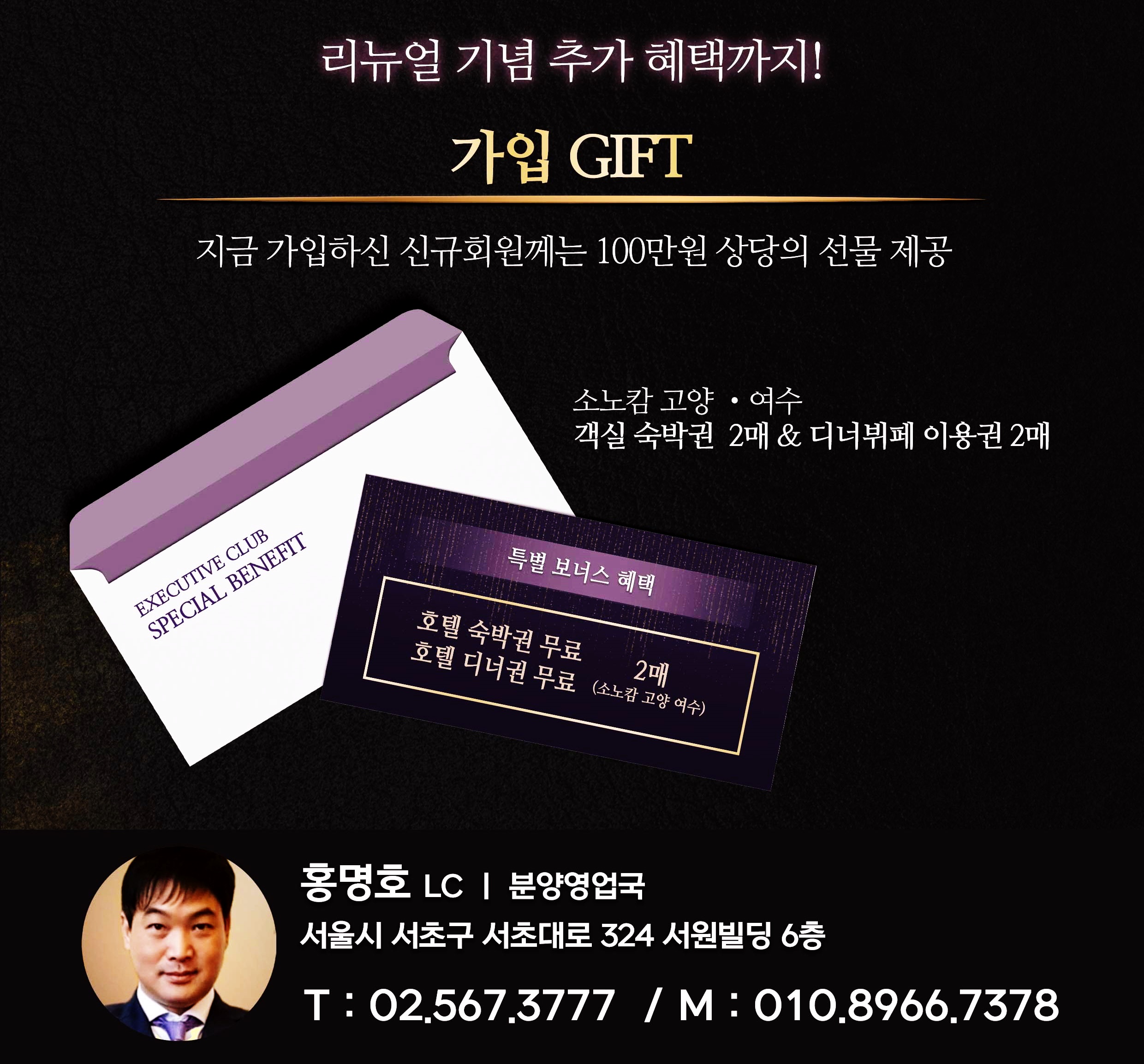 대명기프트 이미지