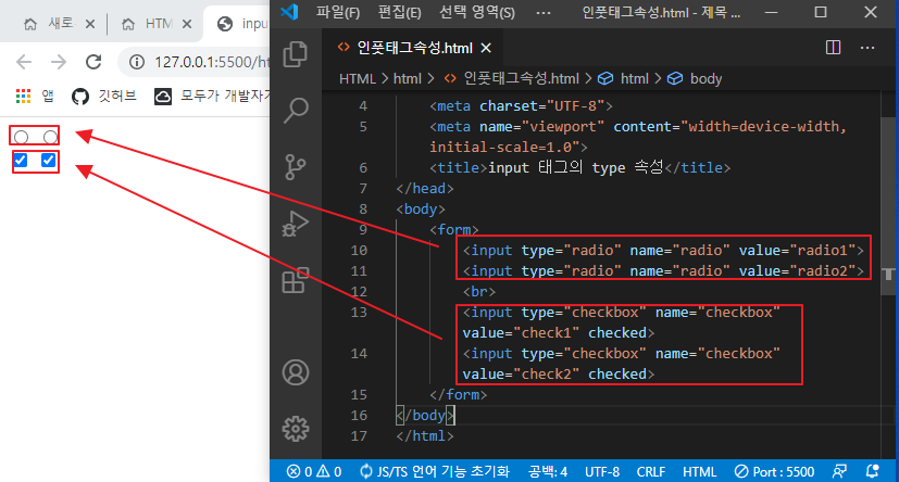radio checkbox 속성 이미지