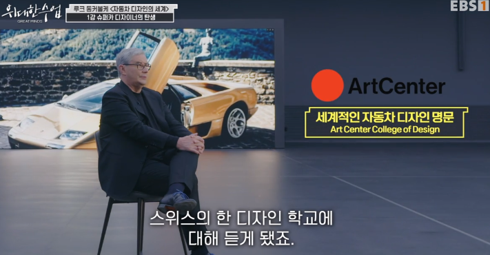 &quot;alt&quot;:&quot;스위스의 디자인 학교&quot;