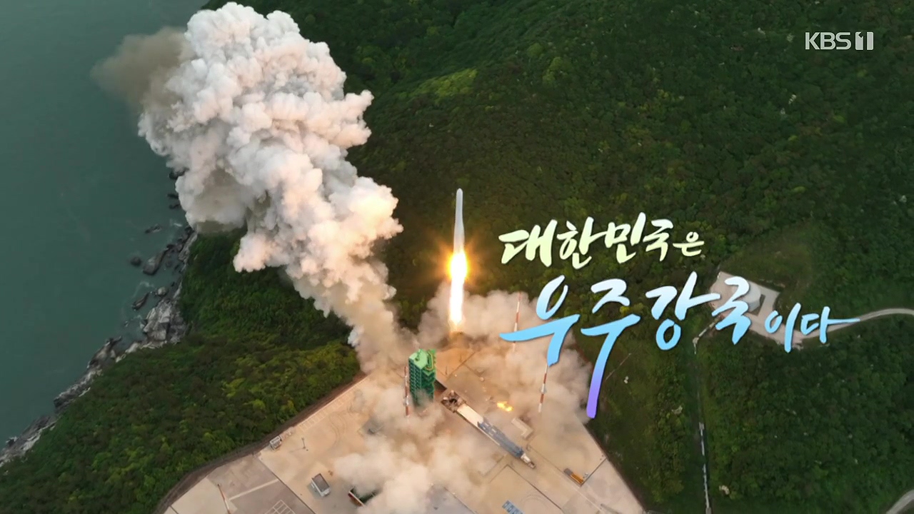 다큐 온.E214.230910p-NEXT.mp4_20230913_202342.324.jpg